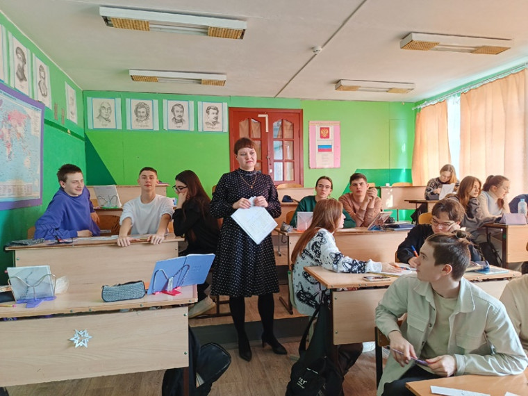 Урок математики.