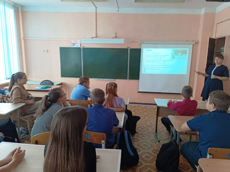 Мои права – мои обязанности.