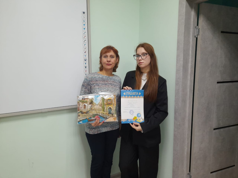 Поздравляем!.