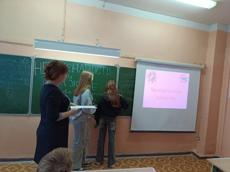 Классный час в 7А.