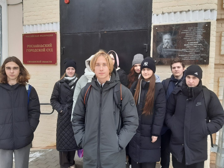 Экскурсия в суд.