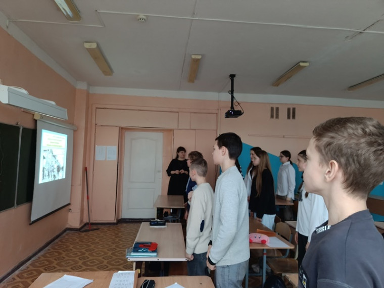 День памяти жертв Холокоста.