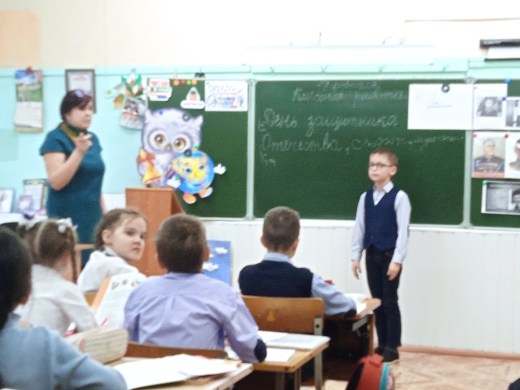 Урок русского языка во 2б.