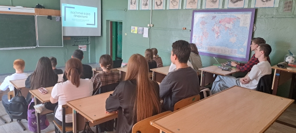 Поступай правильно!.